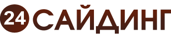 24 Cайдинг ТАЛОВАЯ
